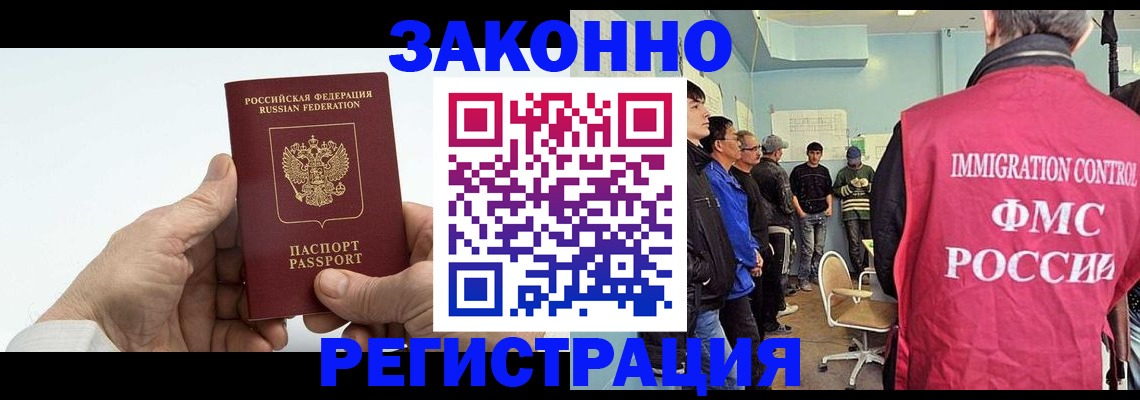 пропишу в квартире в Подольске